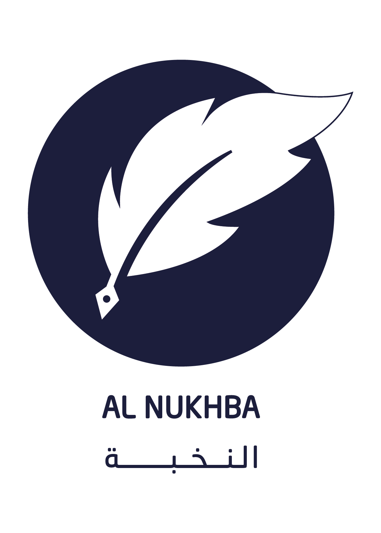 Al Nukhbah Logo
